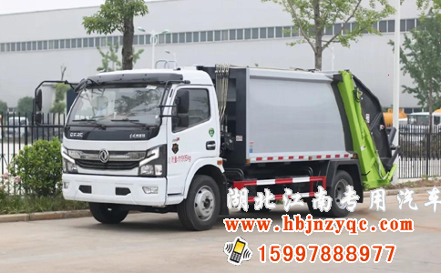 東風(fēng)國(guó)六8方壓縮式垃圾車(chē) 東風(fēng)國(guó)六8方壓縮式垃圾車(chē)
