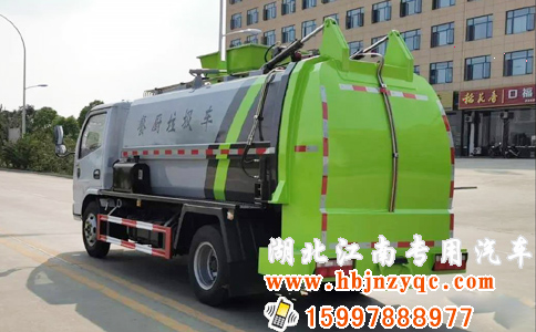 東風(fēng)國六餐廚垃圾車 東風(fēng)國六餐廚垃圾車