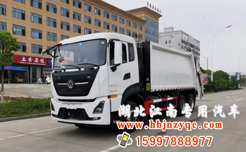 東風(fēng)國(guó)六18方壓縮式垃圾車 東風(fēng)國(guó)六18方壓縮式垃圾車