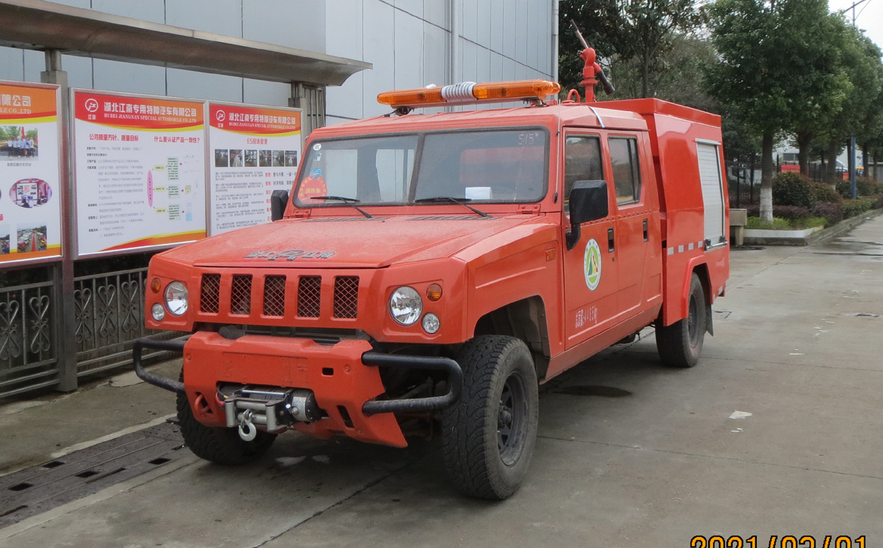 勇士森林消防車 勇士森林消防車