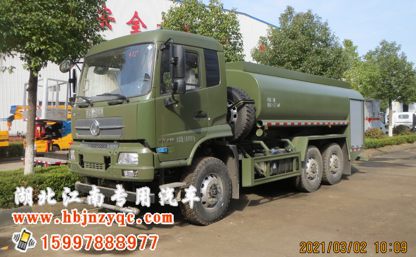 東風(fēng)六驅(qū)6X6森林消防車 東風(fēng)六驅(qū)6X6森林消防車