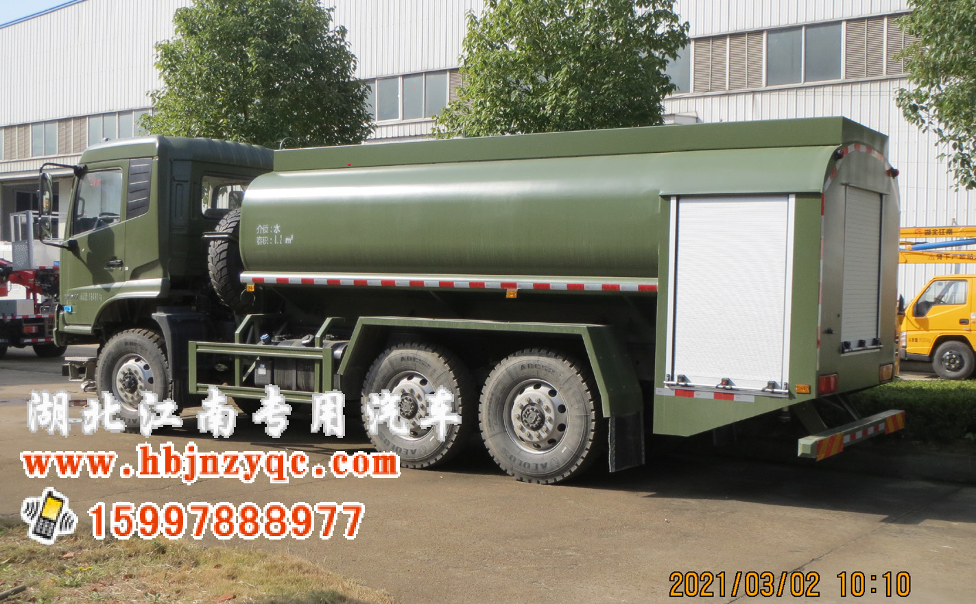 東風(fēng)6驅(qū)6X6森林消防車 東風(fēng)6驅(qū)6X6森林消防車