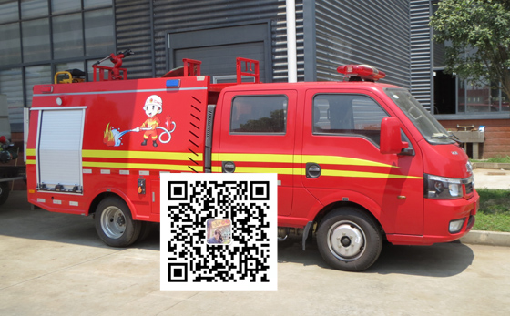 東風(fēng)藍(lán)牌水罐消防車簡介 東風(fēng)藍(lán)牌水罐消防車簡介