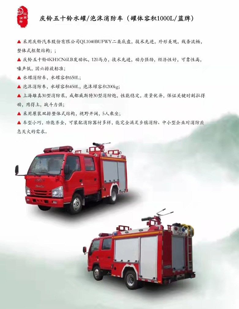 �������ό����طN��܇���޹�˾2022����ʮ��{������܇�u�y��