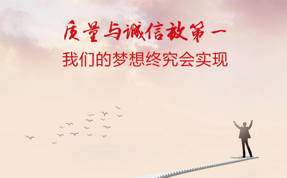 江西五十鈴國六水罐消防車 江西五十鈴國六水罐消防車