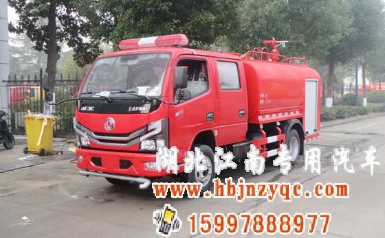 湖北江南專用特種汽車限公司4方森林消防車評測 湖北江南專用特種汽車限公司4方森林消防車評測