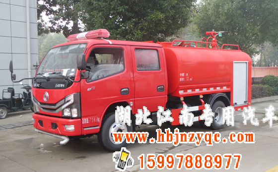 湖北江南專用特種汽車限公司4方森林消防車評測 湖北江南專用特種汽車限公司4方森林消防車評測