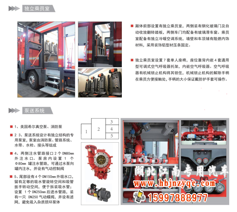 �������ό�(zhu��n)���طN��܇(ch��)���޹�˾�M(j��n)�ڱ��Y����܇(ch��)�u(p��ng)�y(c��)