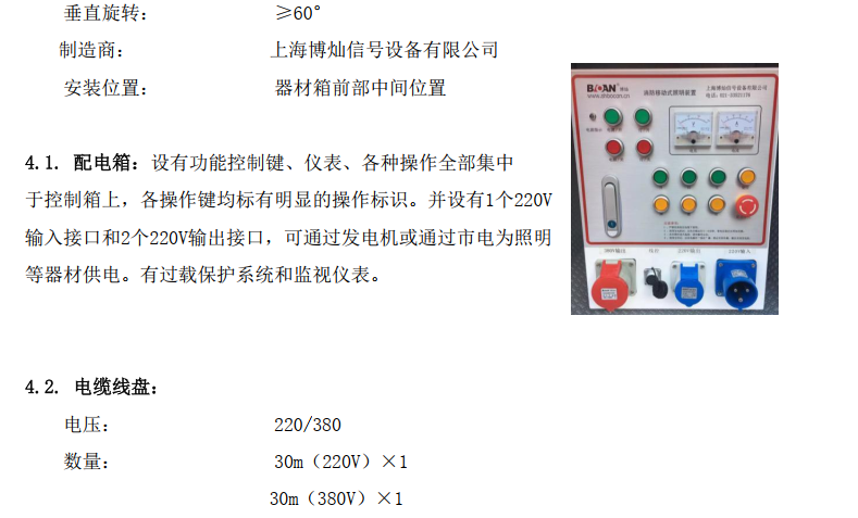 �������ό����طN��܇���޹�˾���U(xi��n)��Ԯ����܇�u�y