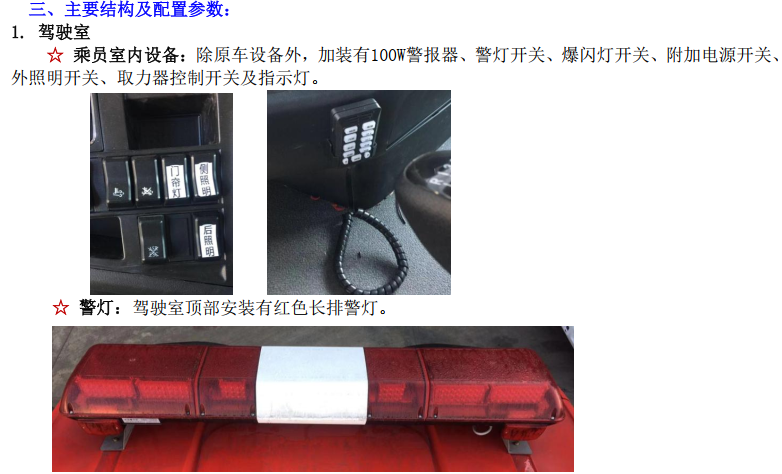 �������ό����طN��܇���޹�˾���U(xi��n)��Ԯ����܇�u�y