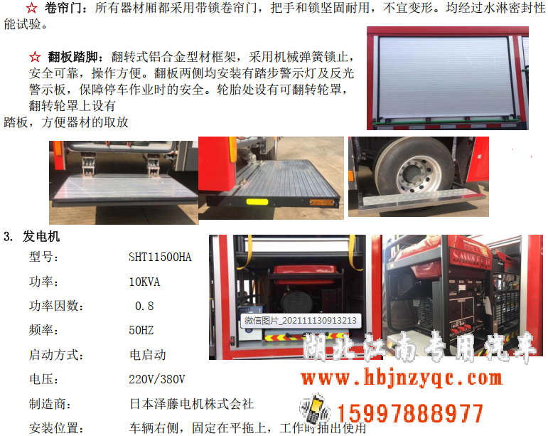 �������ό����طN��܇���޹�˾���U(xi��n)��Ԯ����܇�u�y