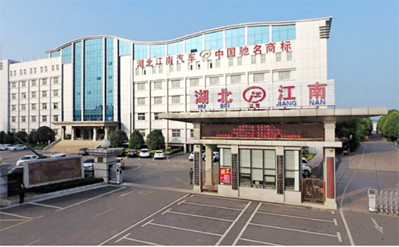 湖北江南專用特種汽車有限公司五十鈴藍牌消防車評測 湖北江南專用特種汽車有限公司五十鈴藍牌消防車評測