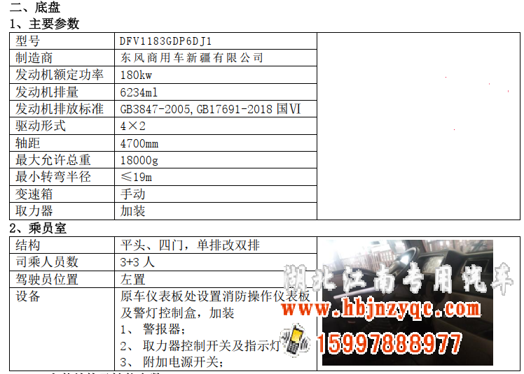 ��������2022��|�L(f��ng)���\����܇�u�y