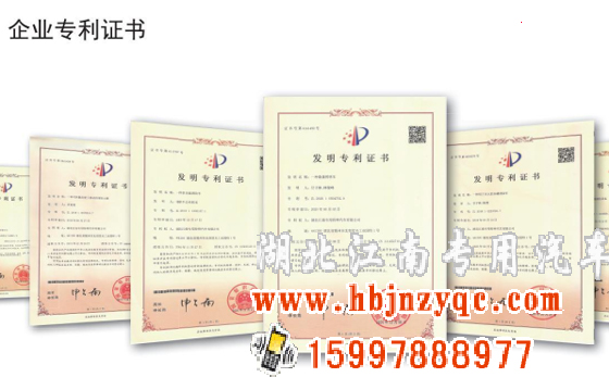 湖北江南東風(fēng)3噸消防車評測 湖北江南東風(fēng)3噸消防車評測