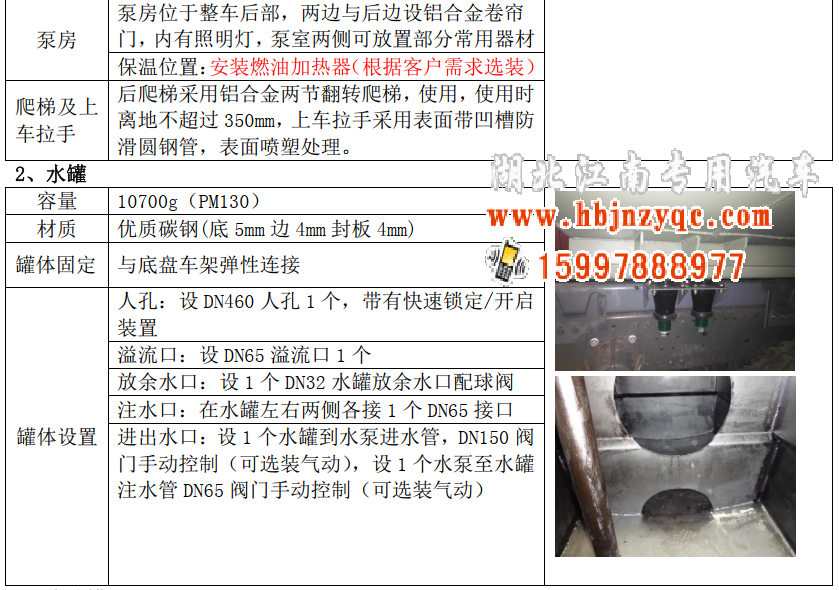 ��������2023�������ǵ¿�13������܇�u(p��ng)�y