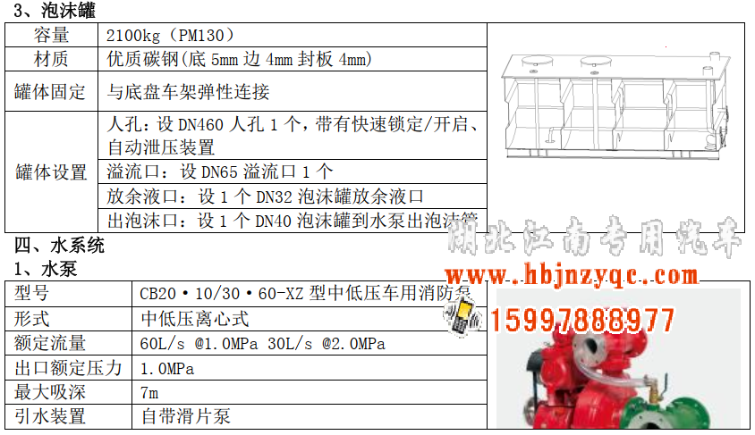 ��������2023�������ǵ¿�13������܇�u(p��ng)�y