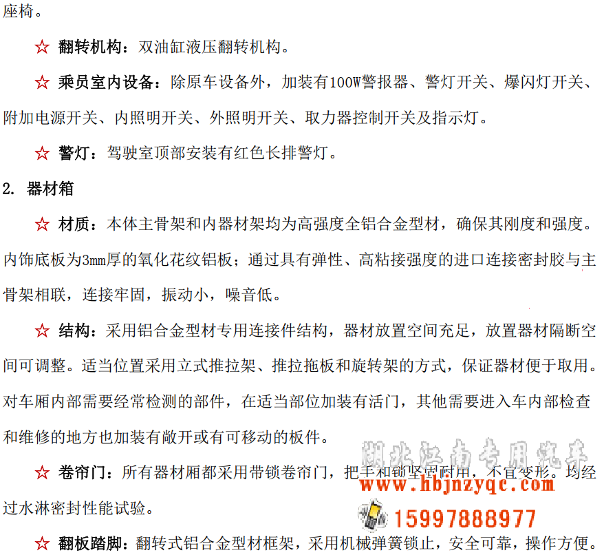 ��MAN�M�ړ��U��Ԯ����܇