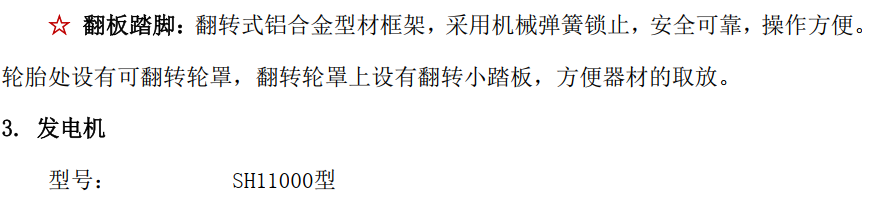 ��MAN�M�ړ��U��Ԯ����܇