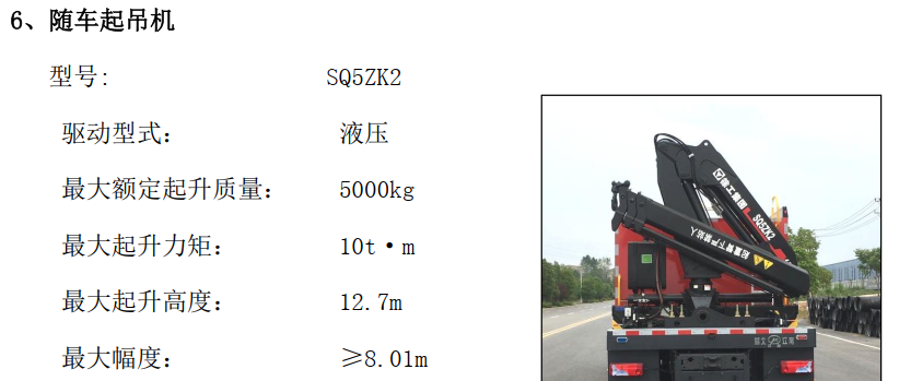 ��MAN�M�ړ��U��Ԯ����܇