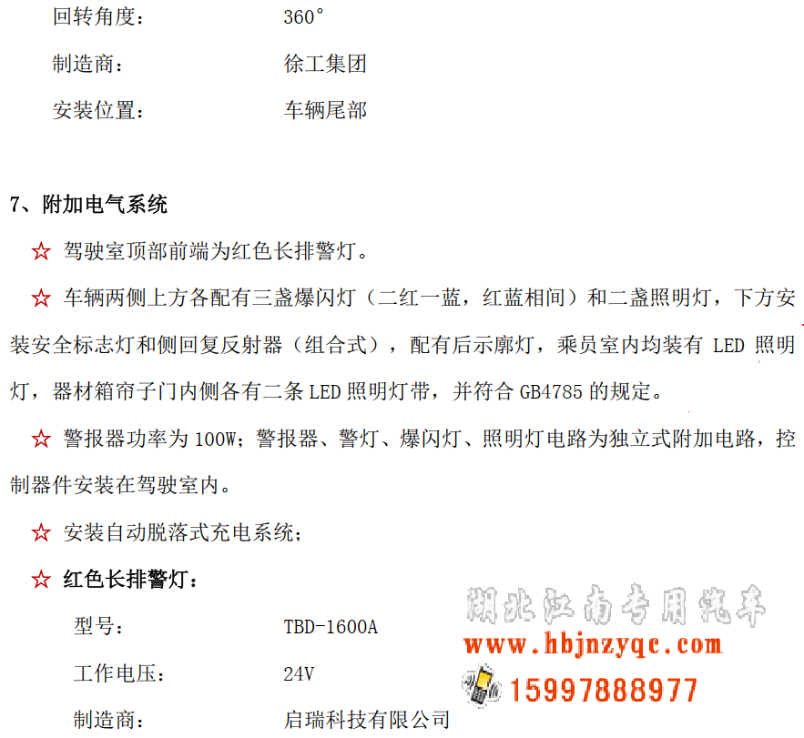 ��MAN�M�ړ��U��Ԯ����܇