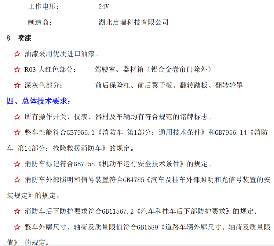 ��MAN�M�ړ��U��Ԯ����܇