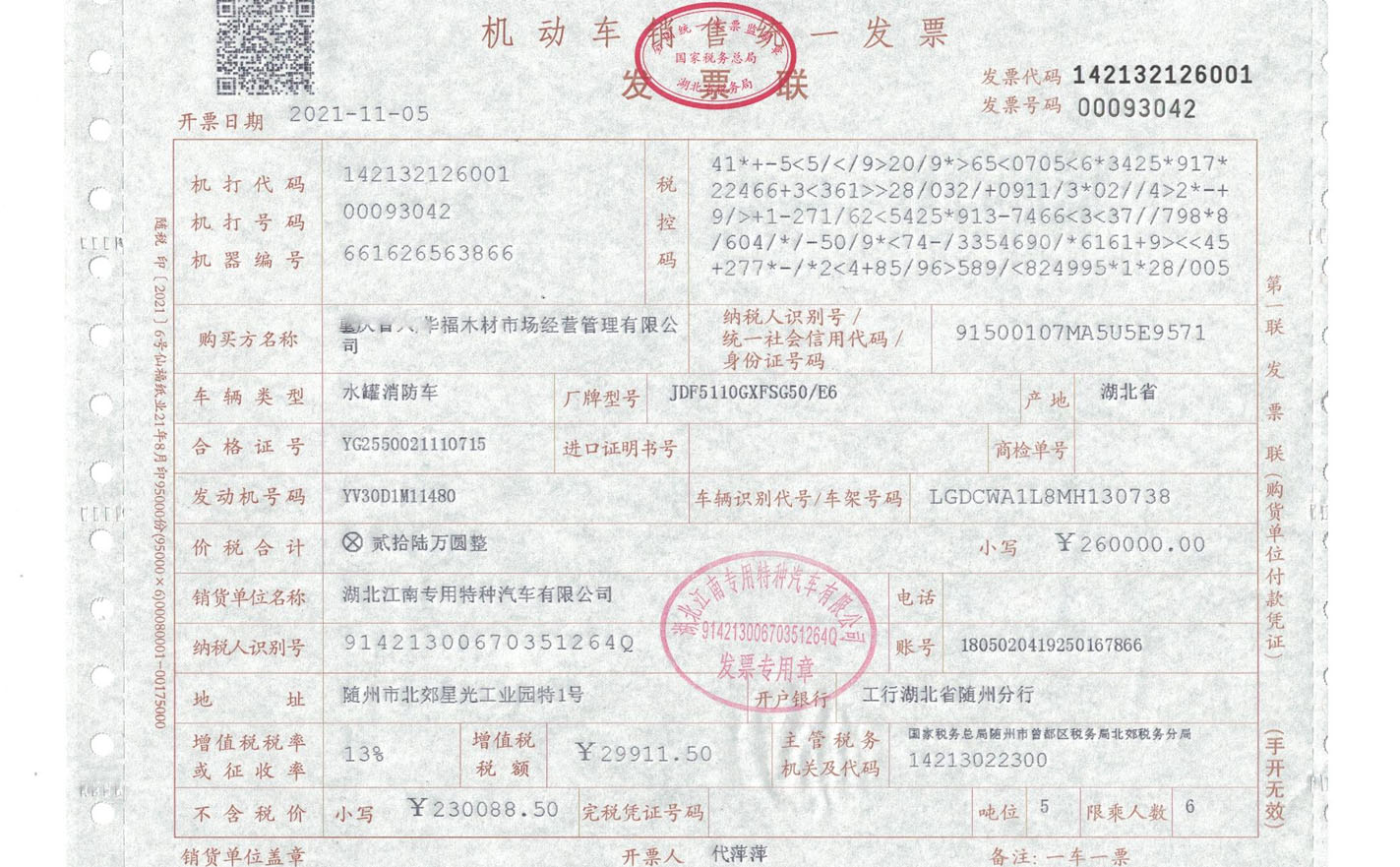 ����܇(ch��)���ϑ��l(f��)Ʊ�_(k��i)����ʲôҪ����