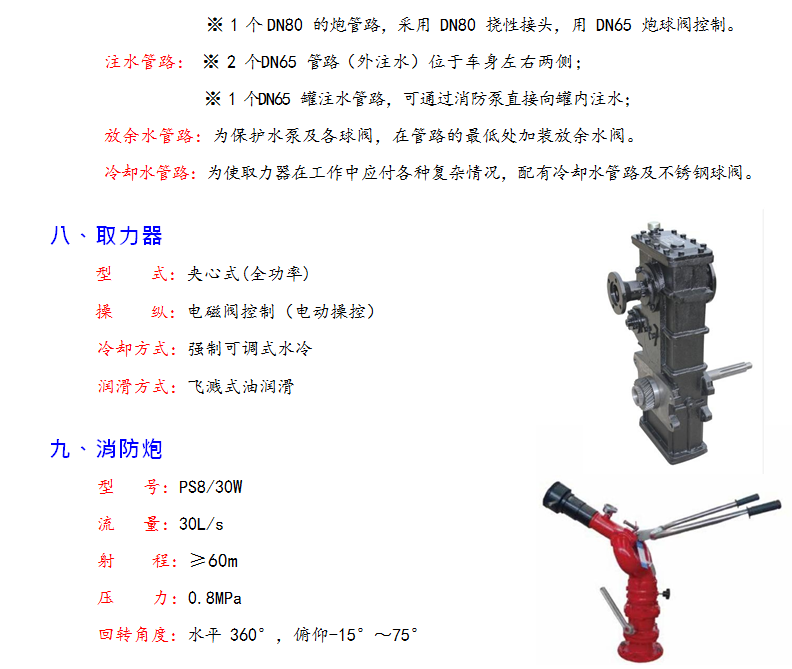 �������ϖ|�L(f��ng)4�(q��)ɭ������܇�D��