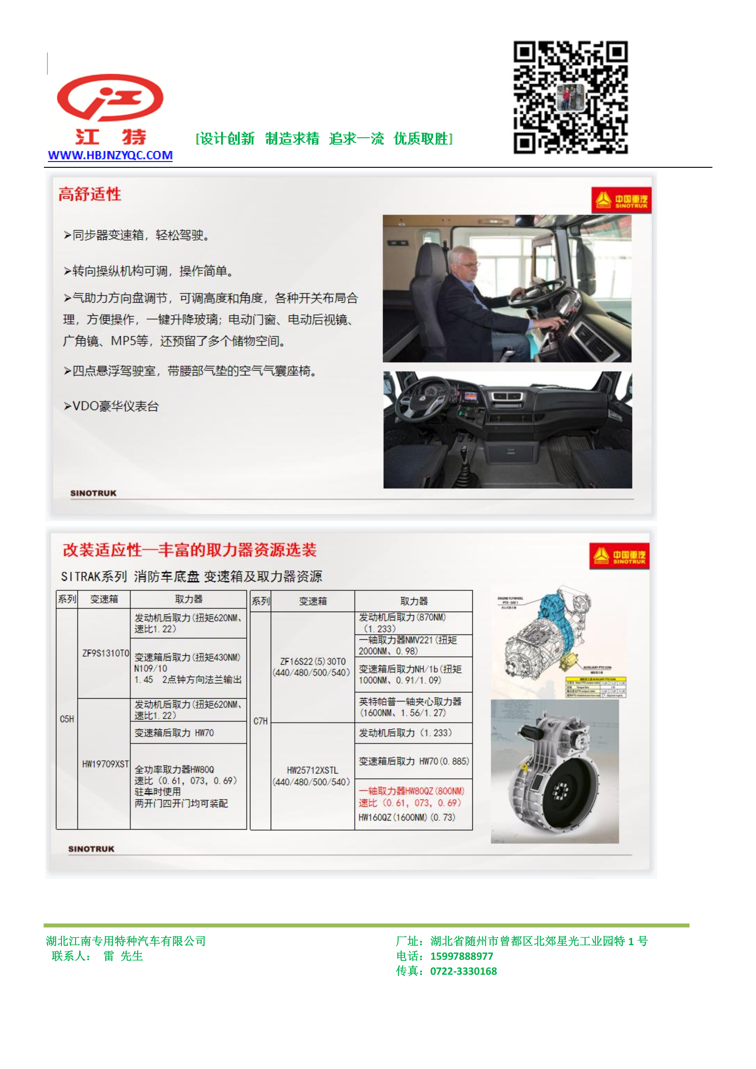 �����ǵ¿�7������ĭ����܇