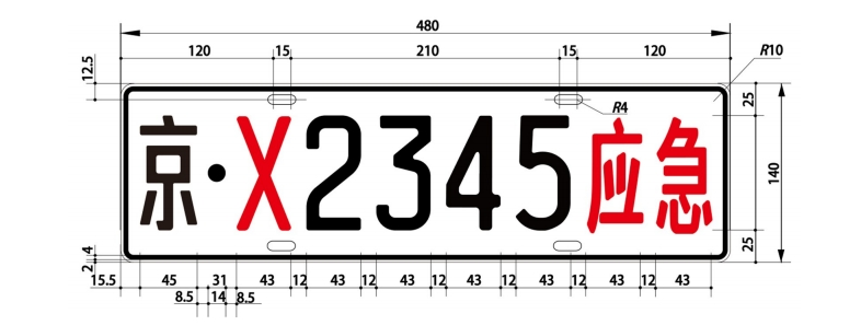 ����܇�ϑ�(y��ng)�����к�Ҏ(gu��)����