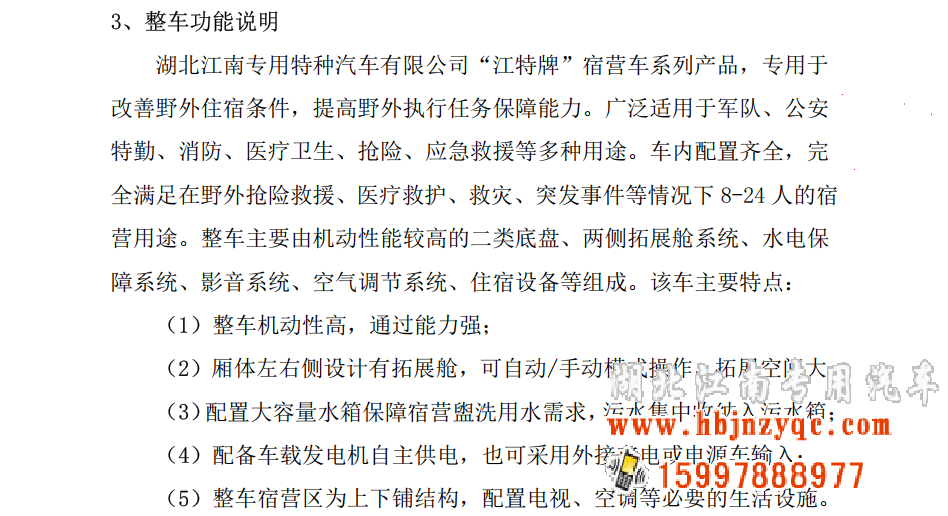 ���������ޠI(y��ng)܇�ĽM��ԭ������(g��u)������Щ���c(di��n)��