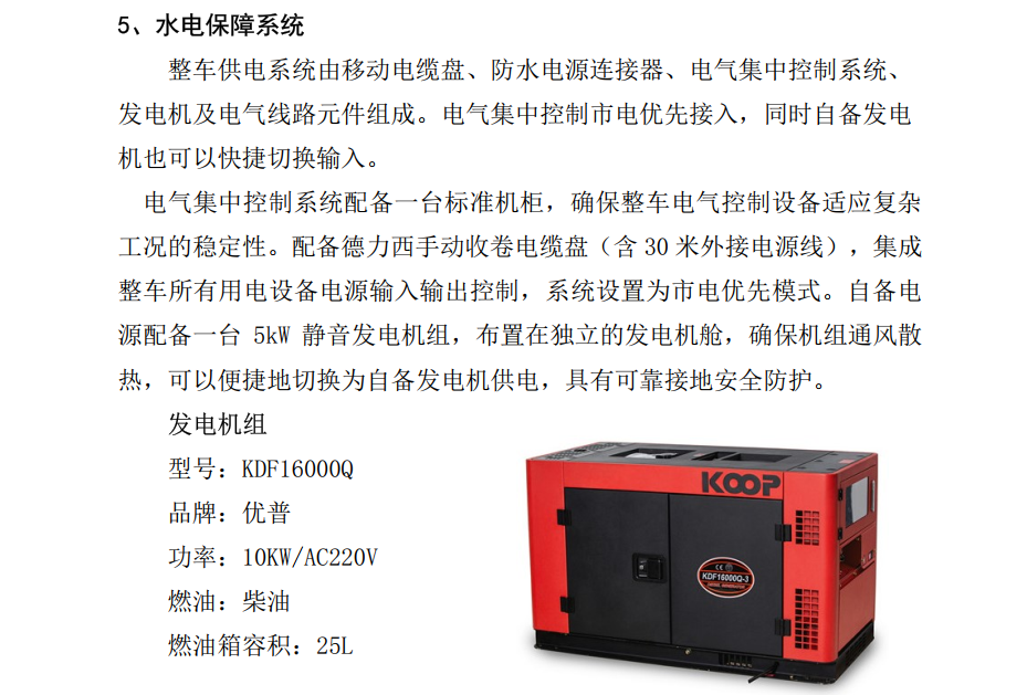 ���������ޠI(y��ng)܇�ĽM��ԭ������(g��u)������Щ���c(di��n)��