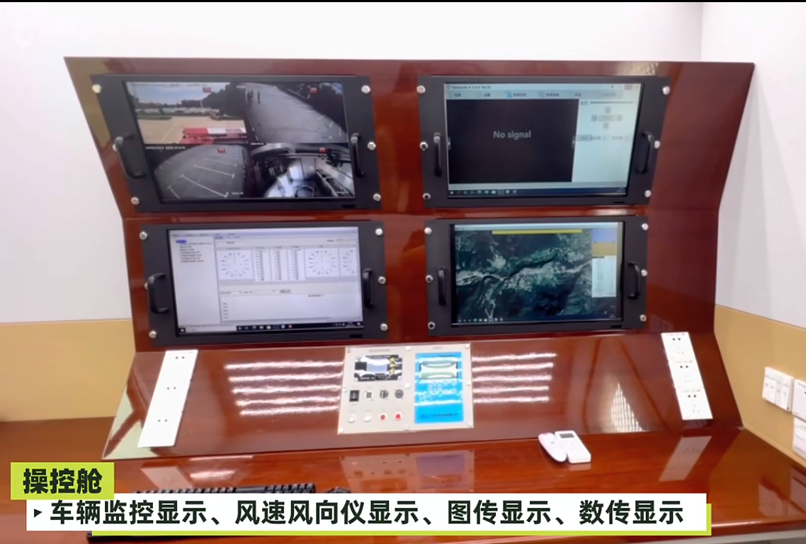湖北江南無人機(jī)運(yùn)輸車的組成及結(jié)構(gòu)原理 湖北江南無人機(jī)運(yùn)輸車的組成及結(jié)構(gòu)原理